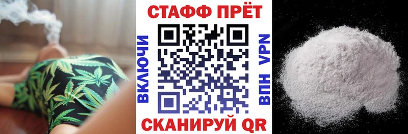 Все наркотики Нефтеюганск АМФ Alpha PVP Мефедрон ГАШИШ