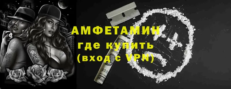 OMG сайт  Нефтеюганск  АМФЕТАМИН 97% 