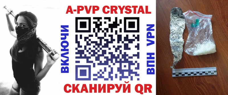 Alfa_PVP Crystall  Нефтеюганск 