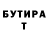 ГАШИШ гарик Innaa Martynova
