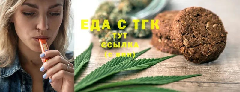 даркнет сайт  Нефтеюганск  Canna-Cookies конопля 