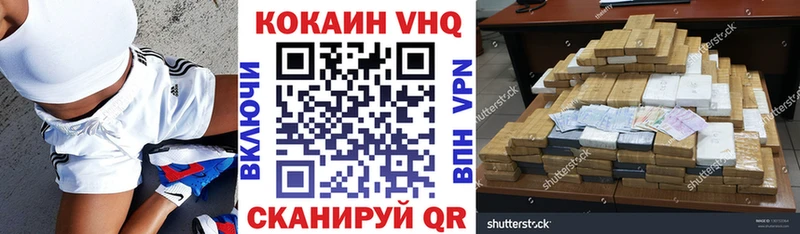 КОКАИН 97% Нефтеюганск