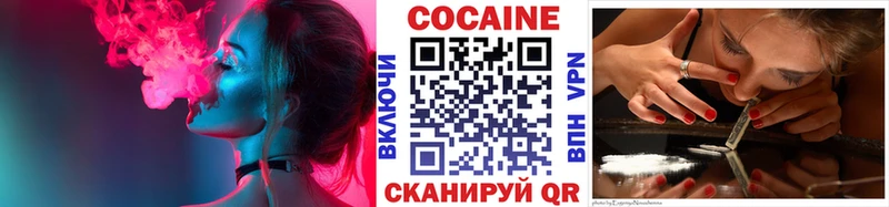 Кокаин Боливия Нефтеюганск