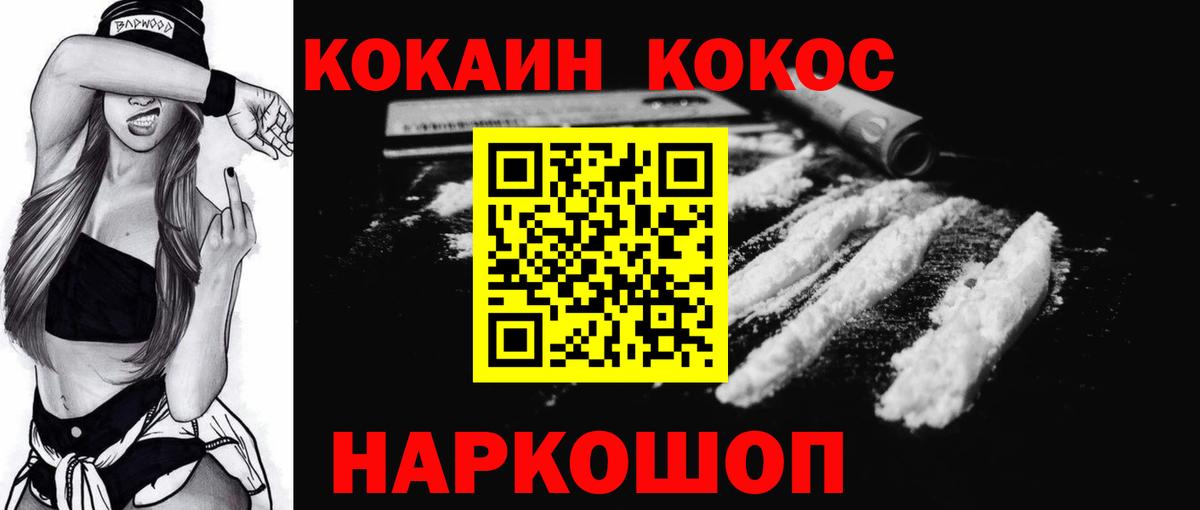 Кокаин  Вход с VPN  Кокаин Эквадор  Нефтеюганск  COCAIN Columbia 