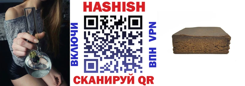 наркотики Нефтеюганск Гашиш AMNESIA HAZE