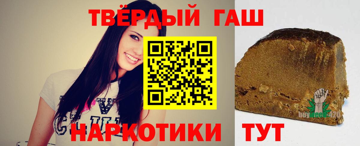 Нефтеюганск  ГАШ Изолятор  ГАШИШ  Вход с VPN 