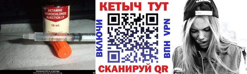 купить наркотик  Нефтеюганск  КЕТАМИН ketamine 