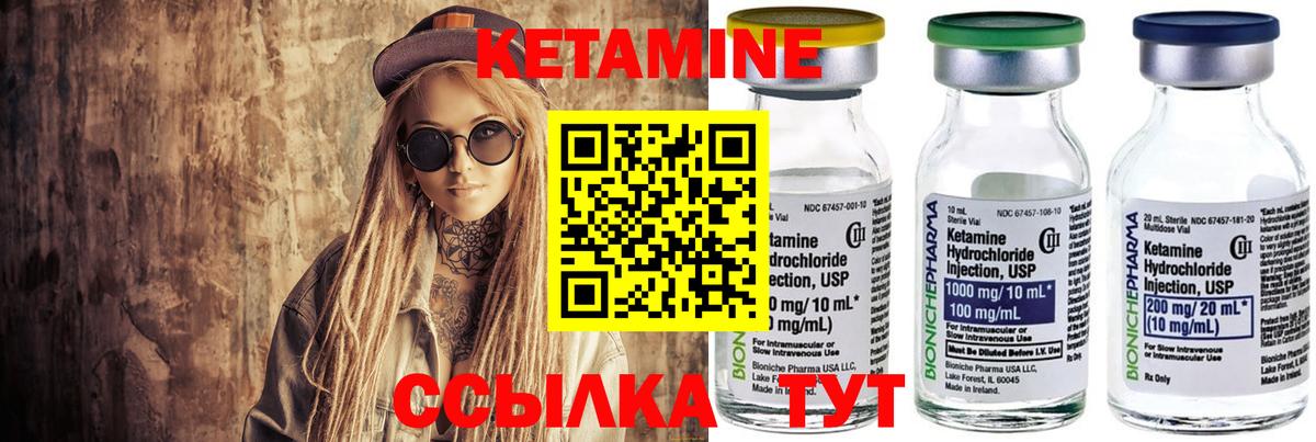 ссылка на мегу tor  КЕТАМИН VHQ  Нефтеюганск  Вход с VPN  Кетамин ketamine 