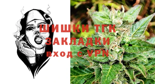 MESCALINE Новодвинск