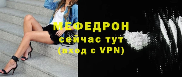 стафф Нефтекумск