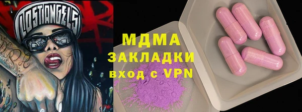 бутират Новокубанск