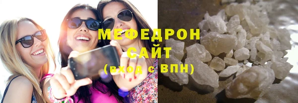 MESCALINE Новодвинск