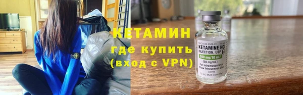 MESCALINE Новодвинск