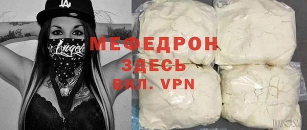 ПСИЛОЦИБИНОВЫЕ ГРИБЫ Новозыбков