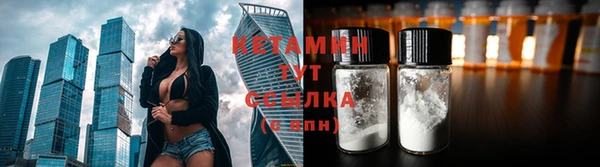 бутират Новокубанск