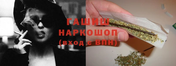 MESCALINE Новодвинск
