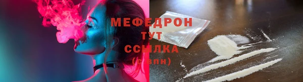 бутират Новокубанск