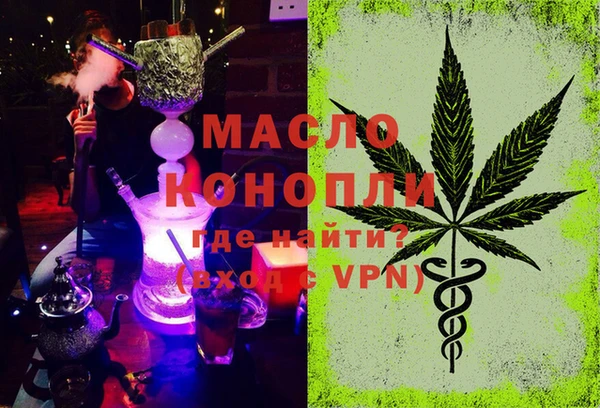 MESCALINE Новодвинск