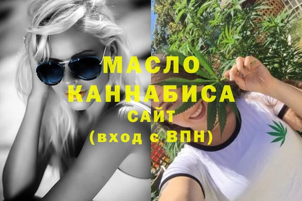 бутират Новокубанск