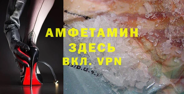 MESCALINE Новодвинск