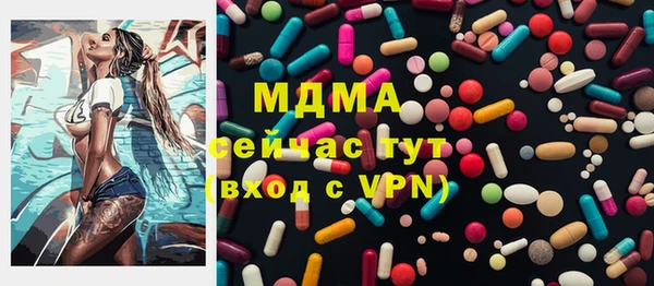 ПСИЛОЦИБИНОВЫЕ ГРИБЫ Новозыбков