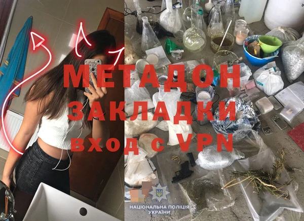 MESCALINE Новодвинск