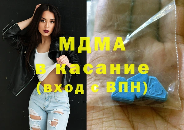 MESCALINE Новодвинск