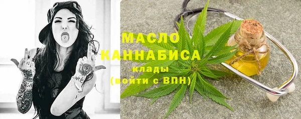 бутират Новокубанск