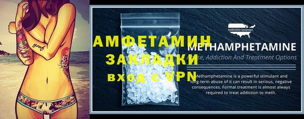 MESCALINE Новодвинск