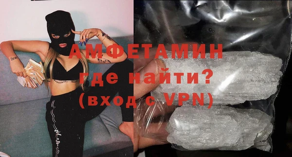 бутират Новокубанск