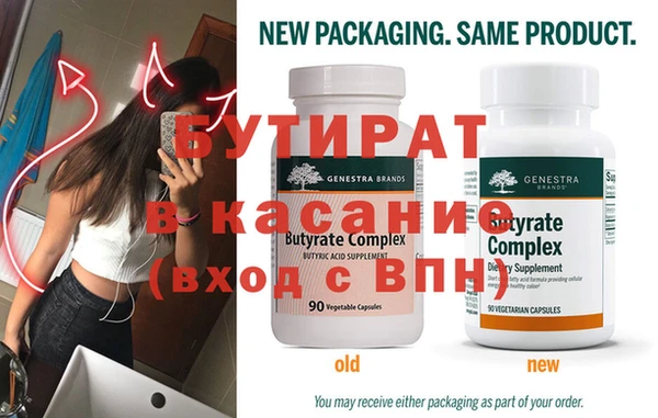 ПСИЛОЦИБИНОВЫЕ ГРИБЫ Новозыбков