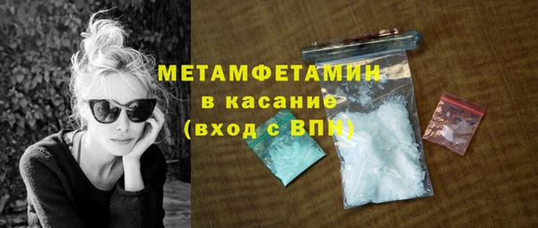ПСИЛОЦИБИНОВЫЕ ГРИБЫ Новозыбков