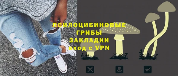 бутират Новокубанск