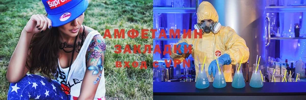 MESCALINE Новодвинск