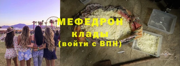 ПСИЛОЦИБИНОВЫЕ ГРИБЫ Новозыбков