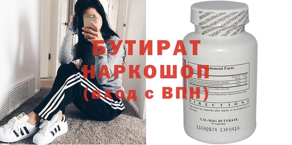 MESCALINE Новодвинск