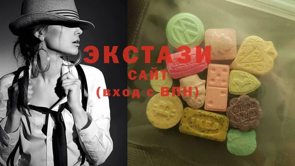 бутират Новокубанск