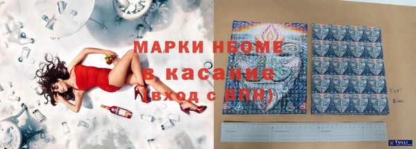 бутират Новокубанск