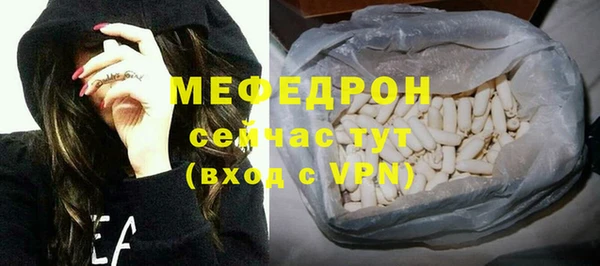 бутират Новокубанск