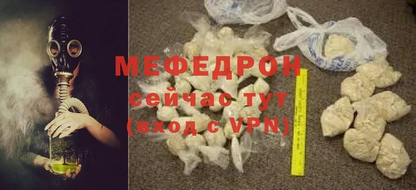 ПСИЛОЦИБИНОВЫЕ ГРИБЫ Новозыбков