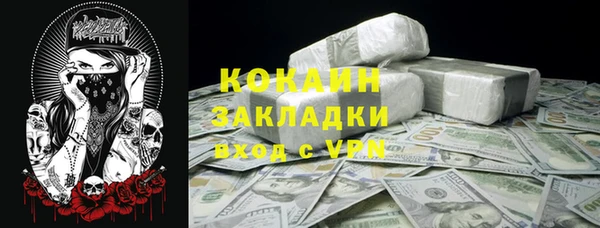 бутират Новокубанск