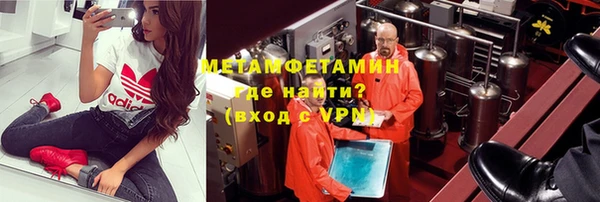 амфетамин Нея
