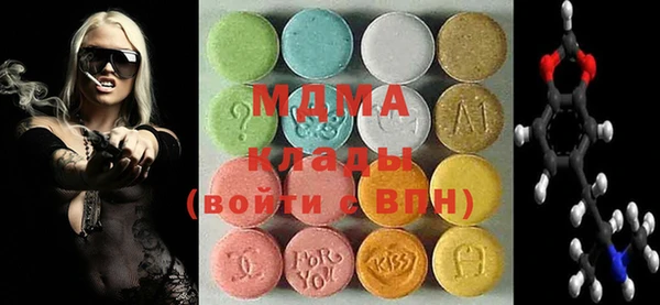 бутират Новокубанск