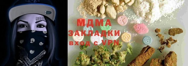 бутират Новокубанск