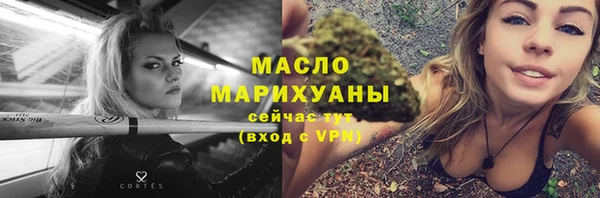 бутират Новокубанск