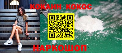 марихуана Жуковский