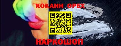 дмт Заволжье