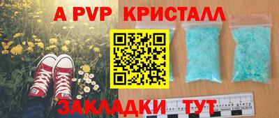 дмт Заволжье
