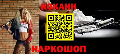 марихуана Жуковский