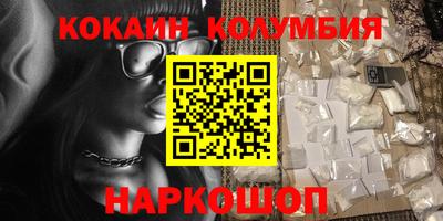 дмт Заволжье